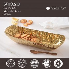 Блюдо 36 × 12 × 8 Mascali D’oro MAS2886G